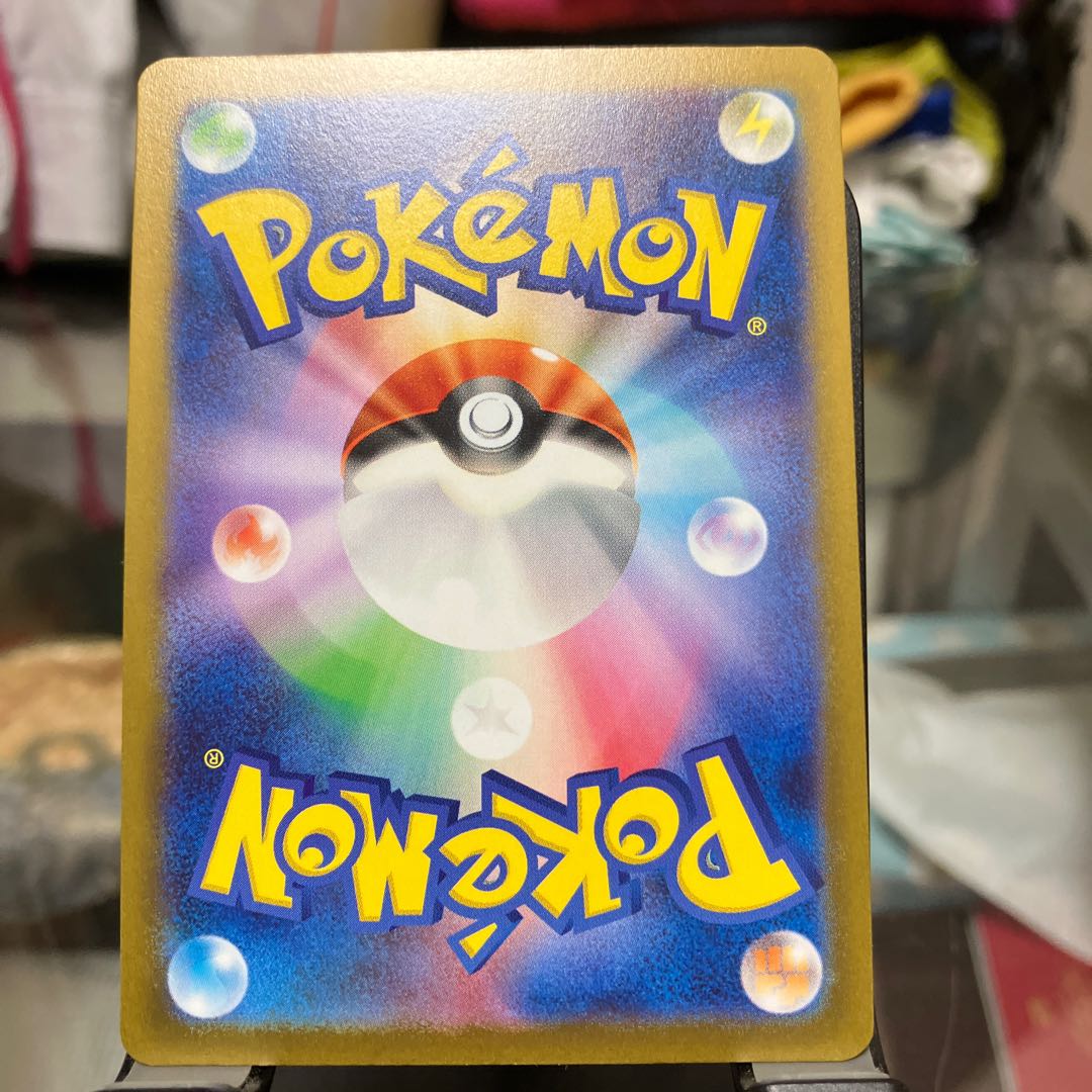 ライチュウ(マスターボール柄/ミラー仕様) R 026/165