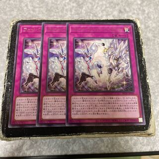 フェイバリット・コンタクト レア JP069  3枚