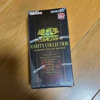 遊戯王　レアリティーコレクション　2box シュリンクなし 遊戯王 レアリティコレクション 2BOX シュリンク付き 遊戯王