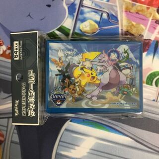 デッキシールド