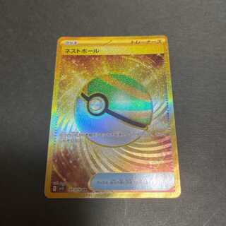 ネストボール　UR