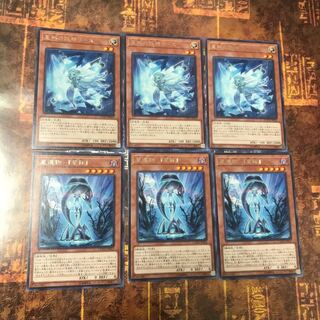 遊戯王★星遺物-『星杯』、星杯の妖精リース★レア各三枚★