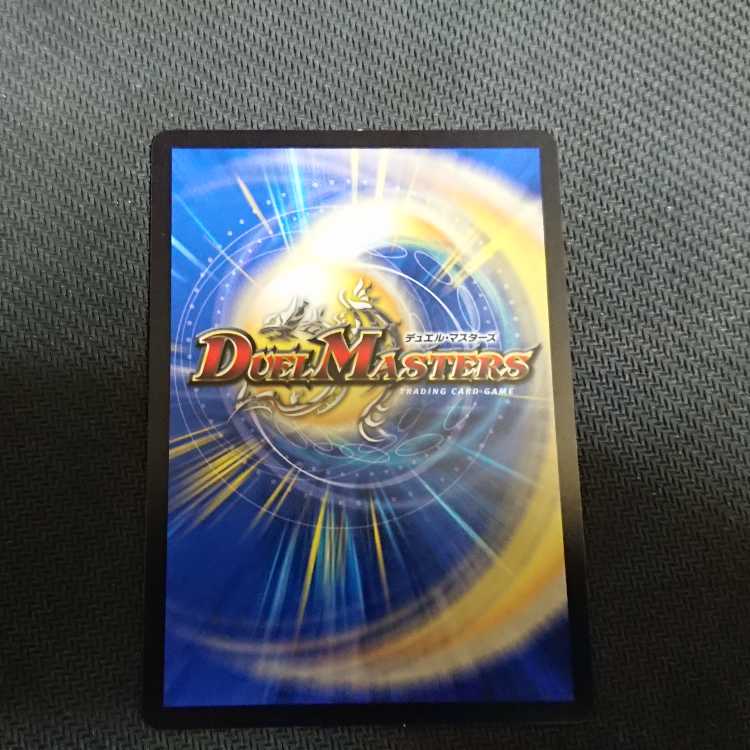 Severe Fire Great Sage Songkun (Secret Rare Spec.) VR 10A/20