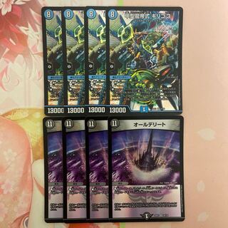 オールデリート