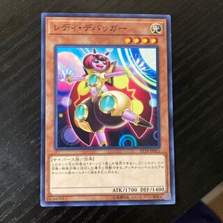 Lady Debug Normal JP011