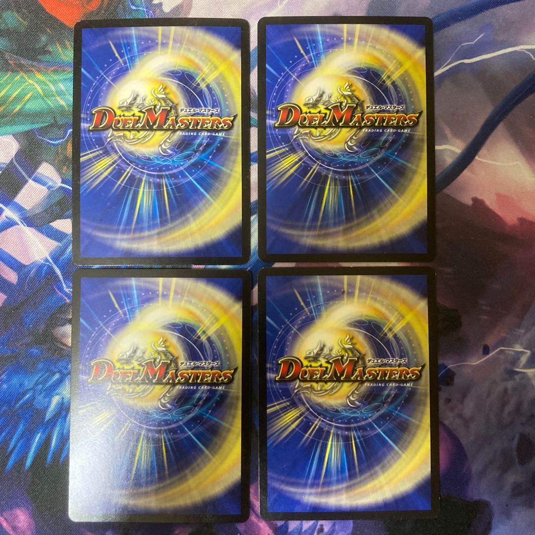 ヘブンズ・ゲート R 8/24