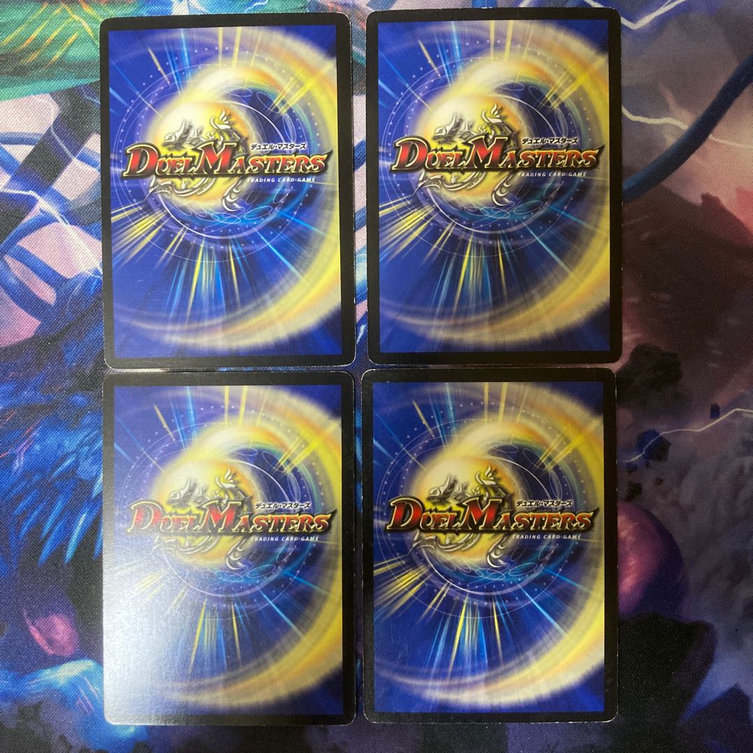 ヘブンズ・ゲート R 19/42