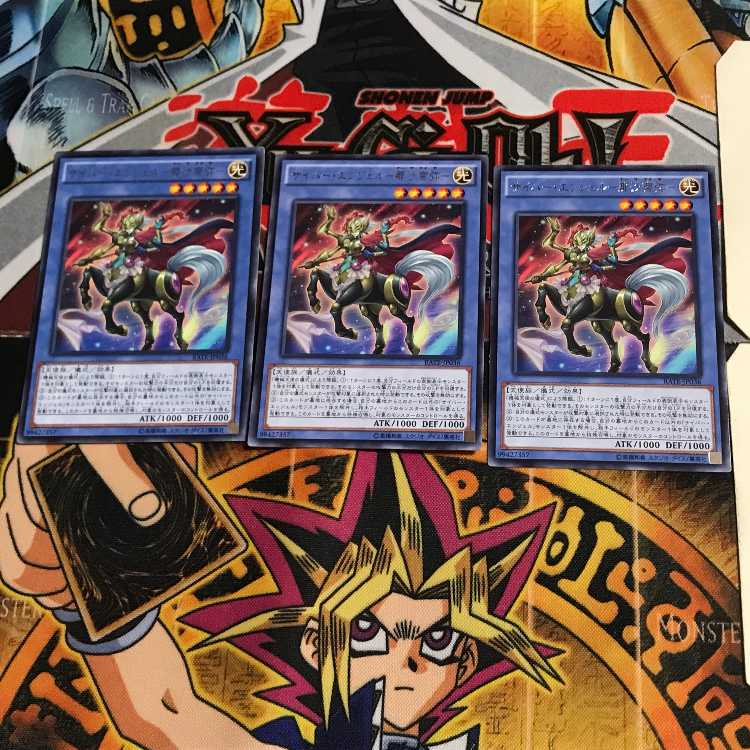 サイバー・エンジェル-那沙帝弥- RETE 8 レア 3枚セット てら