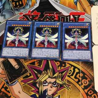 サイバー・エンジェル-美朱濡- INOV 7 レア 3枚セット てら