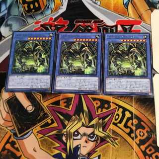 メガリス・べトール IGAS 6 レア 3枚セット てら