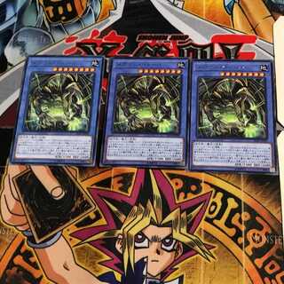 メガリス・べトール IGAS 7 レア 3枚セット てら