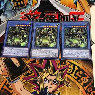 メガリス・べトール IGAS 9 レア 3枚セット てら