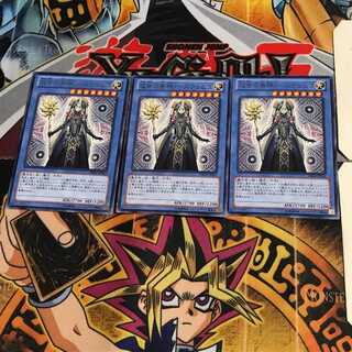 救世の美神ノースウェムコ DE04 2 レア 3枚セット てら