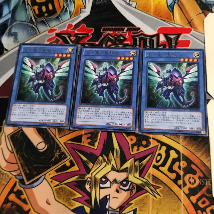 光子竜の聖騎士 LVAL 7 レア 3枚セット てら