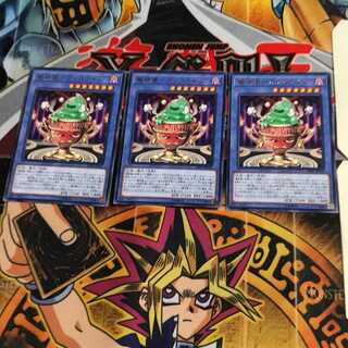 魔神儀-カリスライム SAST 4 レア 3枚セット てら