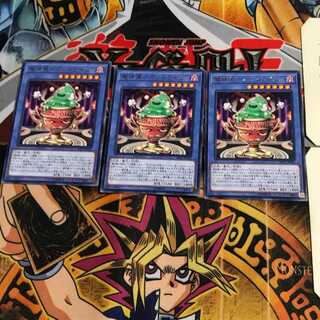 Demon Ritual - Ka Squirrel Lime SAST 5 Rare Set of 3 Tera.