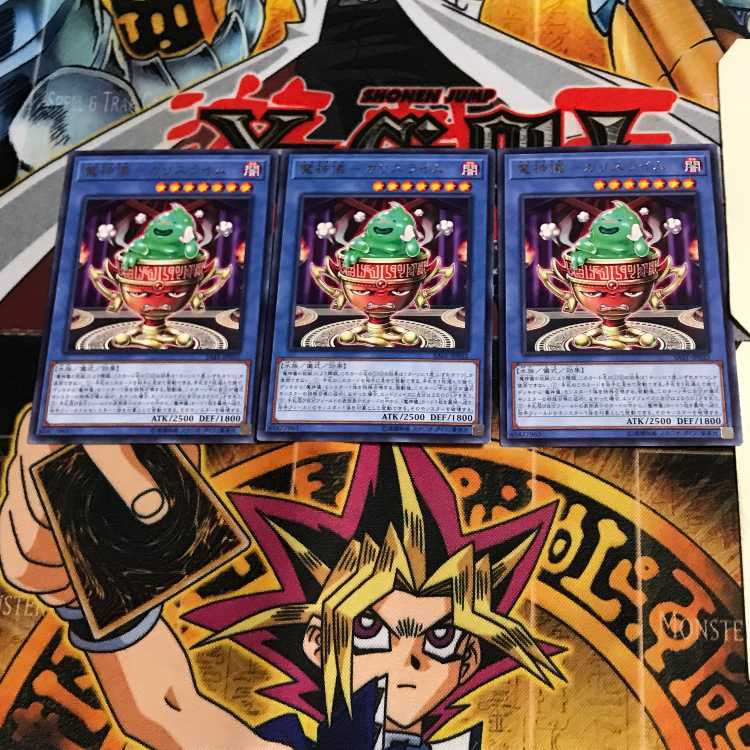 魔神儀-カリスライム SAST 6 レア 3枚セット てら