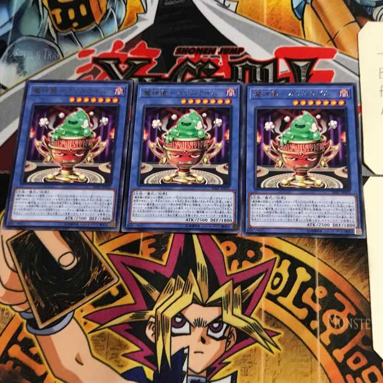 Demon Goddess Gi-Ka Squirrel Lime SAST 7 Rare Set of 3 Tera.