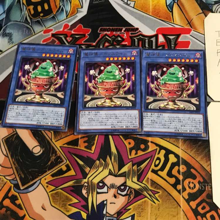 Demon Goddess Gi-Ka Squirrel Lime SAST 8 Rare Set of 3 Tera.