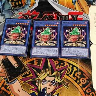 魔神儀-カリスライム SAST 9 レア 3枚セット てら