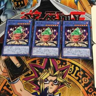 Demon Goddess Gi-Ka Squirrel Lime SAST 10 Rare Set of 3 Tera.