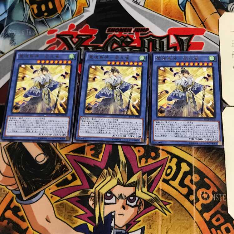 霊魂鳥神-彦孔雀- RATE 1 レア 3枚セット てら