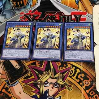 霊魂鳥神-彦孔雀- RATE 1 レア 3枚セット てら