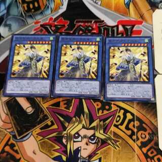 霊魂鳥神-彦孔雀- RATE 5 レア 3枚セット てら