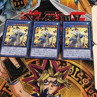 Reikon Torigami - Hiko Kujaku - RATE 7 Rare, set of 3 Tera.