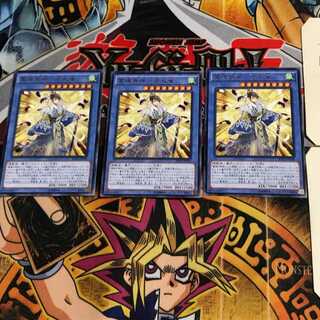 霊魂鳥神-彦孔雀- RATE 8 レア 3枚セット てら