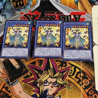 霊魂鳥神-姫孔雀- RATE 6 レア 3枚セット てら