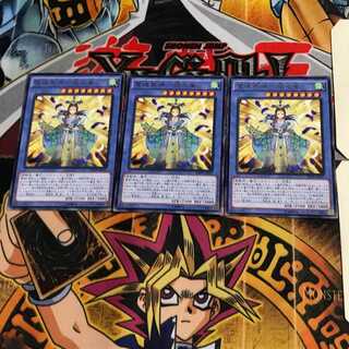 霊魂鳥神-姫孔雀- RATE 7 レア 3枚セット てら