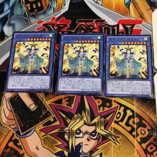 霊魂鳥神-姫孔雀- RATE 8 レア 3枚セット てら