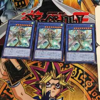 颶風龍-ビュフォート・ノウェム WPP2 6 レア 3枚セット てら