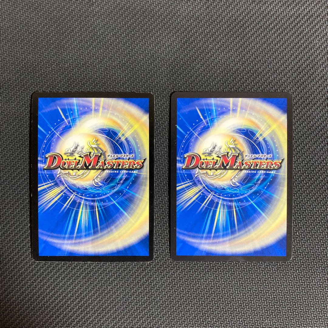 ブレードグレンオー・マックス VR 32/84