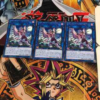 ヴァンパイア・サッカー FLOD 7 レア 3枚セット てら