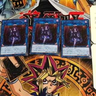 ヴァンパイア・ファシネイター BACH 6 レア 3枚セット てら