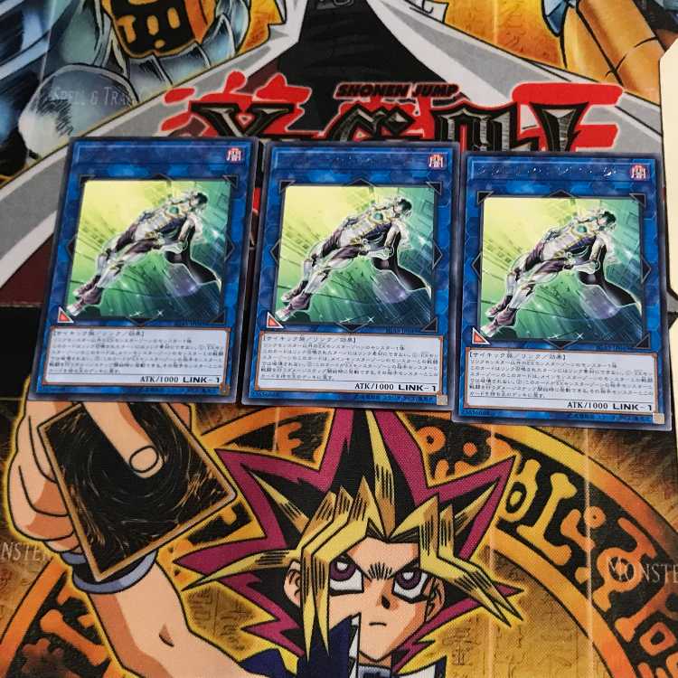 Gravity Controller IGAS 5 Rare, set of 3 Tera.