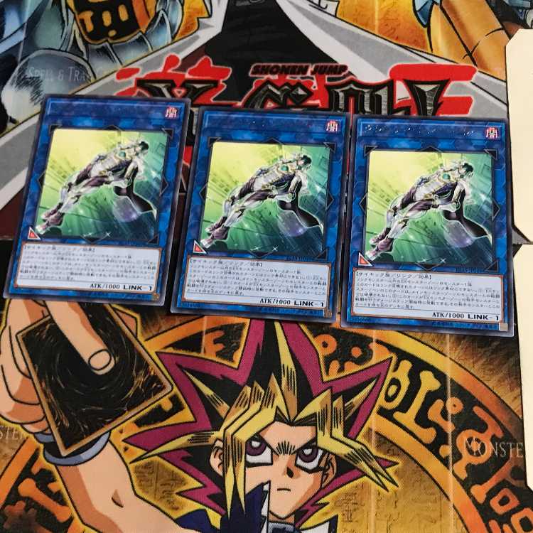 グラビティ・コントローラー IGAS 8 レア 3枚セット てら