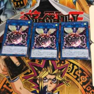 グレートフライ FLOD 6 レア 3枚セット てら