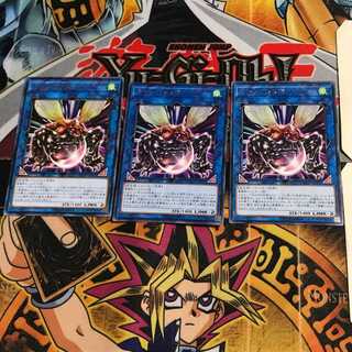 グレートフライ FLOD 7 レア 3枚セット てら