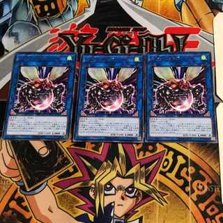 グレートフライ FLOD 8 レア 3枚セット てら