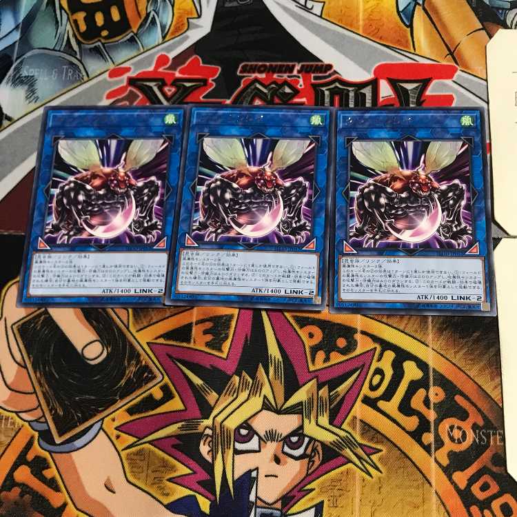 グレートフライ FLOD 9 レア 3枚セット てら