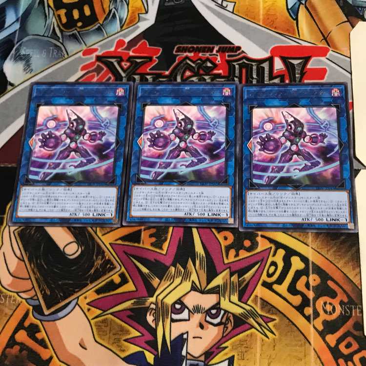 ダークインファント＠イグニスター LIOV 1 レア 3枚セット てら