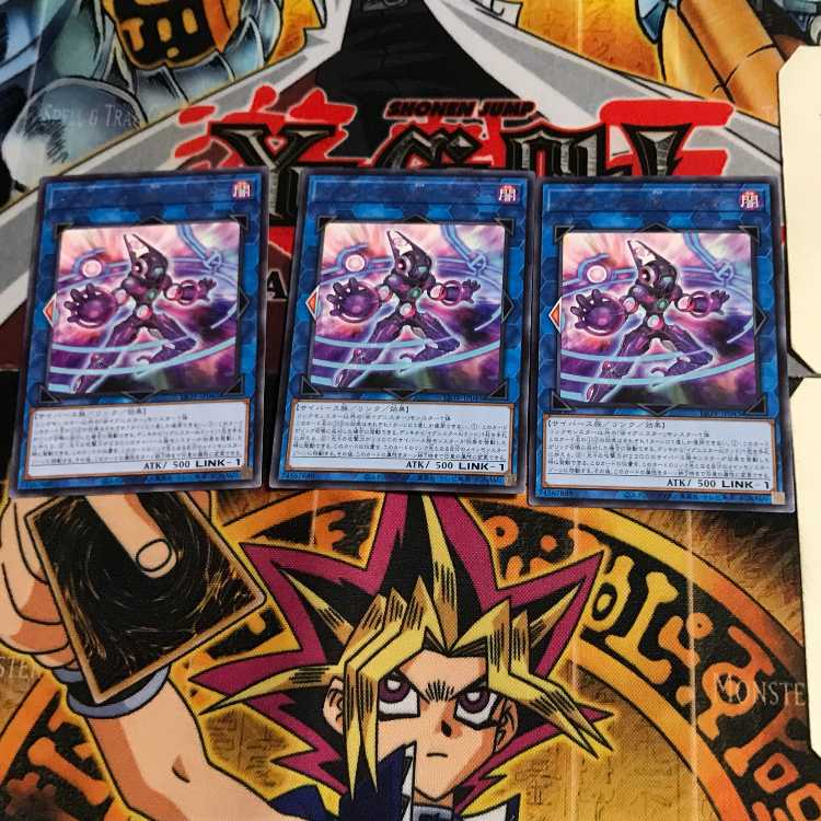 Dark Infant @Ignister LIOV 7 rare, set of 3 Tera.