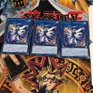 トリックスター・デビルフィニウム FLOD 8 レア 3枚セット てら