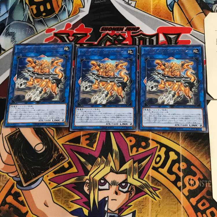 Knightmare Cerberus FLOD 4 rare, set of 3 Tera.