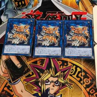 Knightmare Cerberus FLOD 6 rare, set of 3 Tera.