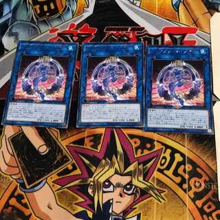 Knightmare Mermaid FLOD 5 Rare Set of 3 Tera.