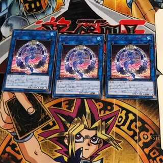 Knightmare Mermaid FLOD 6 rare, set of 3 Tera.